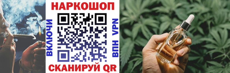 Купить закладку КОКАИН  Галлюциногенные грибы  Бошки Шишки  Меф  Альфа ПВП  АМФ  Зима
