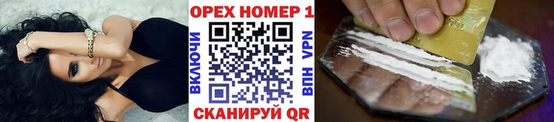 Купить закладки  Зима  КОКАИН 98% 