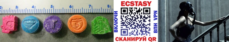 Купить  Зима  Ecstasy ешки 