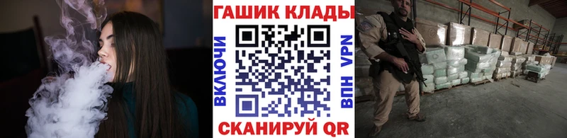 ГАШИШ 40% ТГК  Купить закладки  Зима 