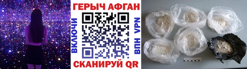 Героин Heroin  Купить где  Зима 