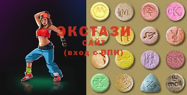 MDMA Premium VHQ Белокуриха