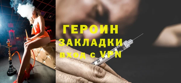 крисы Баксан