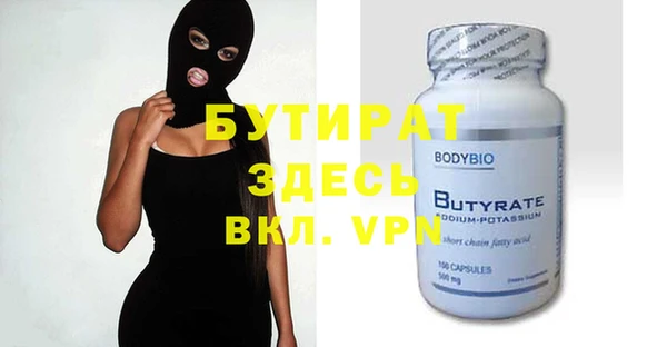 герыч Балахна