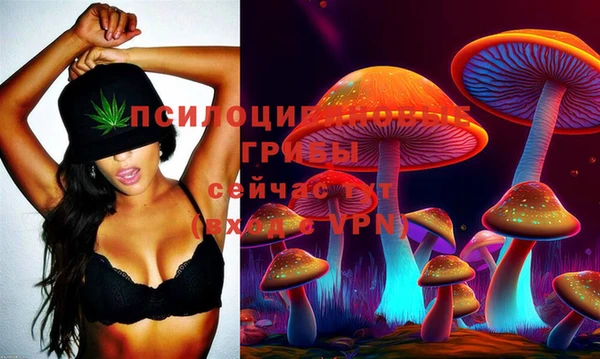 герыч Балабаново