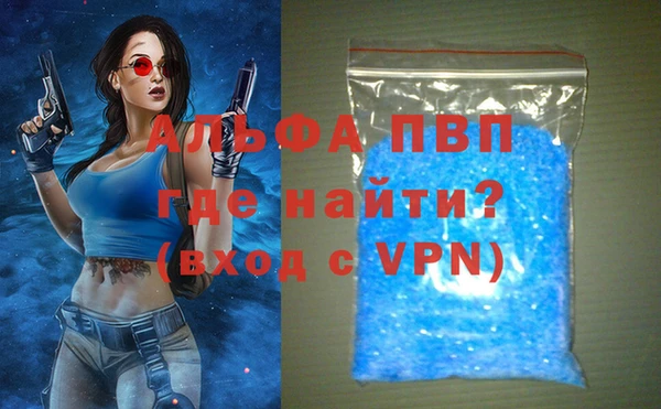 герыч Балахна