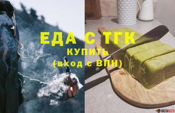крисы Баксан