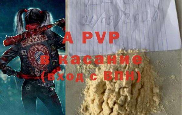 гидра Белоозёрский