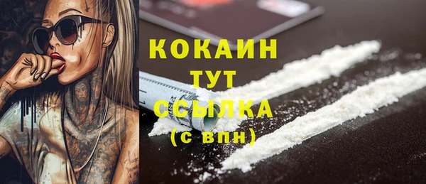 каннабис Россошь