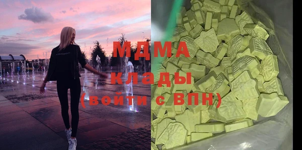 MESCALINE Рославль