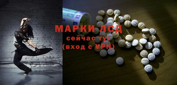 мефедрон VHQ Беломорск