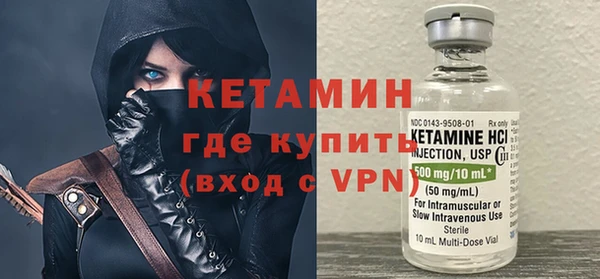MDMA Premium VHQ Белокуриха