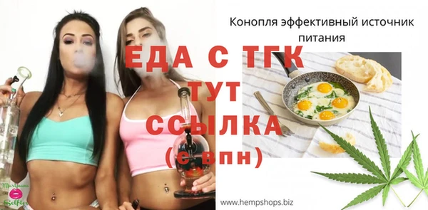 мефедрон VHQ Беломорск