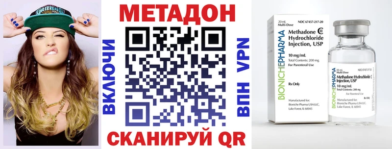 Метадон белоснежный Купить где Зима