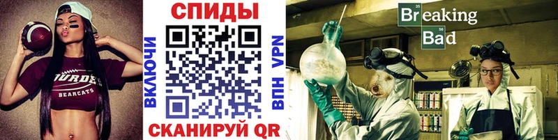 Метамфетамин пудра  Купить  Зима 