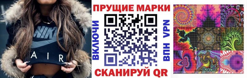 Наркотические марки 1,8мг  Купить закладки  Зима 
